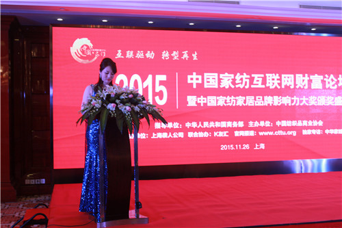 互聯(lián)驅(qū)動(dòng) 轉(zhuǎn)型再生