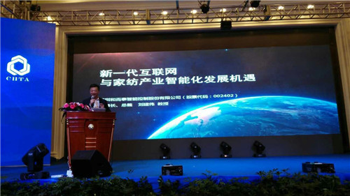 和而泰:新一代互聯網與家紡產業智能化發展機遇