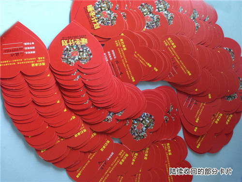 佳麗斯家紡吹響愛心集結號