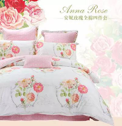 水星家紡2016新品潮爆三月