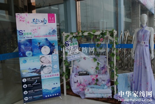 縵安頓家紡2016春夏新品嬌韻上市