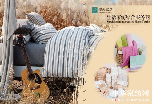 深圳禮品家居展上演精彩家紡大戲