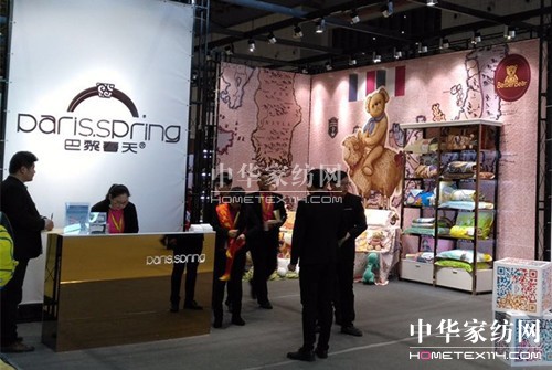 2016春季家紡展:參展展團(tuán)各領(lǐng)風(fēng)騷