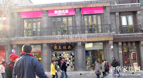 電商扎堆線下開店的啟示