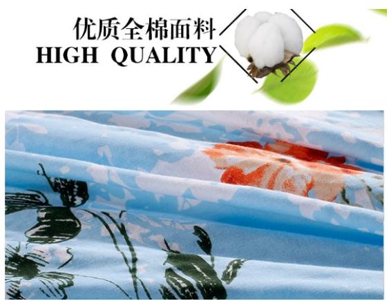 雅路家紡帶你邁入2016夢幻季