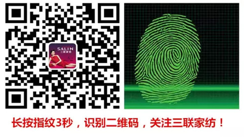 快時尚那么火,三聯(lián)家紡究竟是怎樣做到的?