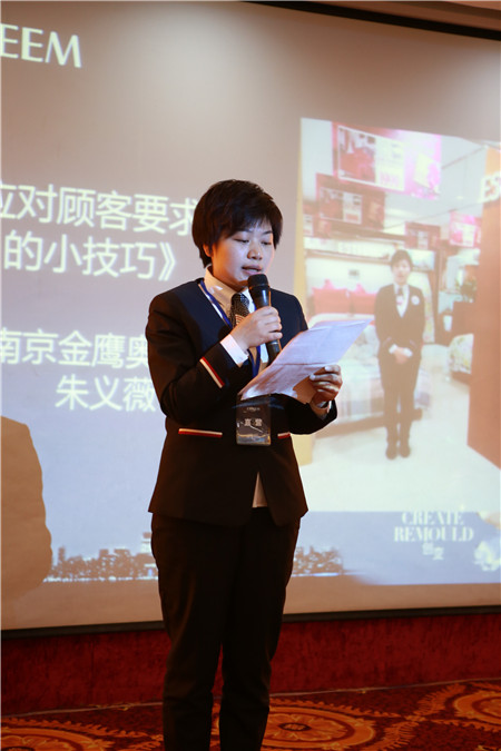 ESTEEM宜庭家紡2016秋冬新品發布會圓滿召開