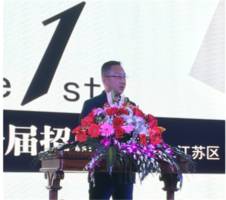 奧紡紡織召開2016招商大會