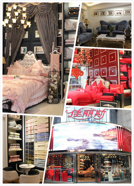 佳麗斯2016秋冬訂貨會(huì)隆重召開