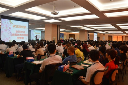 黛富妮家紡2016秋冬訂貨會圓滿結束