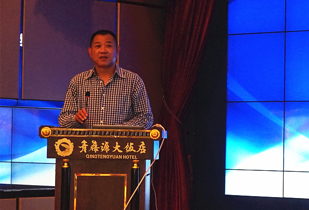 俞建輝于2016床品專委會年會作主題報告
