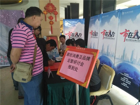 雨蘭2016“家紡消費(fèi)及品牌運(yùn)營(yíng)研討會(huì)”首站—-河南站分會(huì)正式拉開帷幕