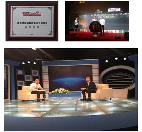 CCTV-發(fā)現(xiàn)之旅《發(fā)現(xiàn)誠信》走進(jìn)老裁縫家紡