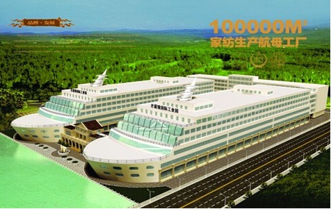 CCTV-發(fā)現(xiàn)之旅《發(fā)現(xiàn)誠信》走進(jìn)老裁縫家紡