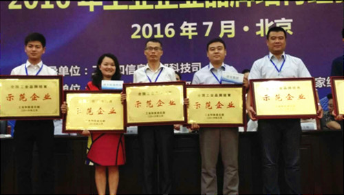 南方寢飾被評為2015年全國工業品牌培育示范企業