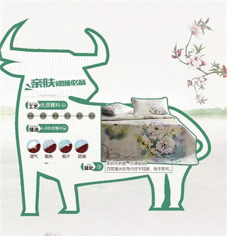 博洋家紡重視知識(shí)產(chǎn)權(quán),維權(quán)再行動(dòng)