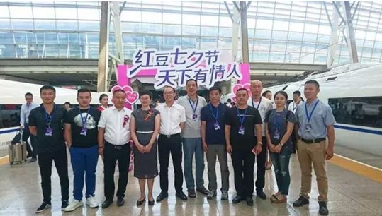 紅豆•和諧號七夕為愛發車——從北到南聯動中國情