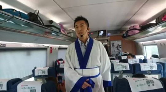 紅豆•和諧號七夕為愛發車——從北到南聯動中國情