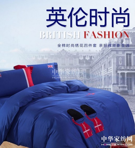 店聯盟上新品啦,天絲、羽絨、印花產品,這里都有!