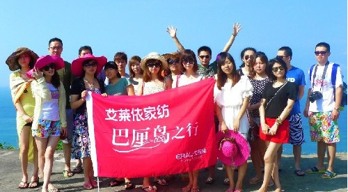 艾萊依家紡“‘金’動全城”全國啟動