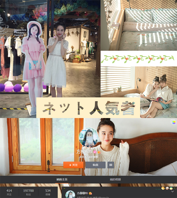 網紅+家紡,蘭芙家紡這次跨界有看頭!