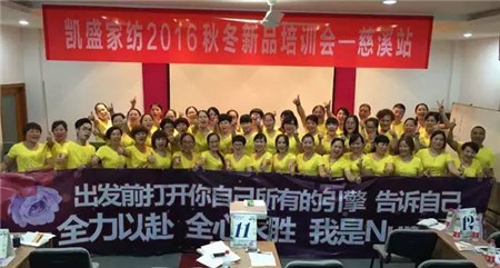 聚勢杭州灣,謀劃金三角