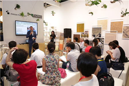 蘭精集團天絲纖維地毯新品發布會舉行