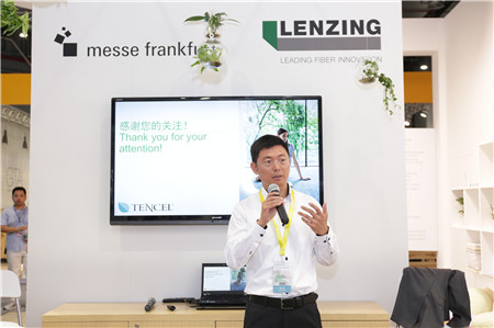 蘭精集團天絲纖維地毯新品發布會舉行