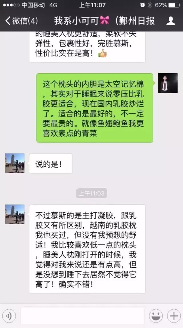 博洋家紡:秀?想不到,你們還有這樣的買家秀?!