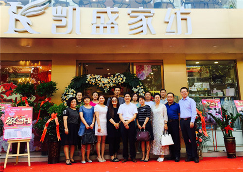 凱盛家紡信陽家居生活館盛大開業(yè),精彩紛呈引爆全城