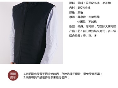 紫羅蘭家紡:【磁療馬甲】孕育萬物之源,保障人體健康