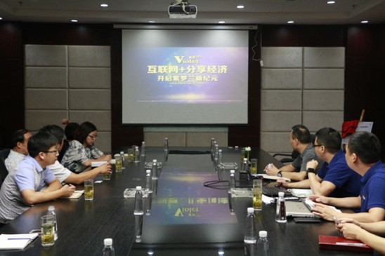 2016年南通市企業融合創新示范培育工程專家組考察紫羅蘭“紫京城OTO電商平臺”