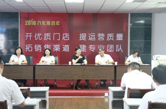 長江公司四季度動員大會:奮戰100天,效益最大化