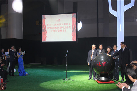 2016中國(guó)國(guó)際絲綢博覽會(huì)在杭州蕭山國(guó)際博覽中心隆重舉辦