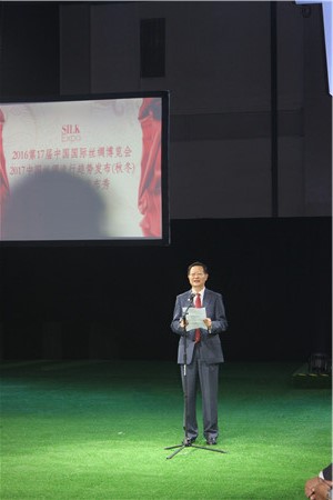 2016中國(guó)國(guó)際絲綢博覽會(huì)在杭州蕭山國(guó)際博覽中心隆重舉辦