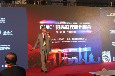 2016中國(guó)國(guó)際絲綢博覽會(huì)在杭州蕭山國(guó)際博覽中心隆重舉辦