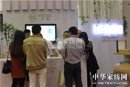 2016中國國際絲綢博覽會企業采風——錢皇蠶絲