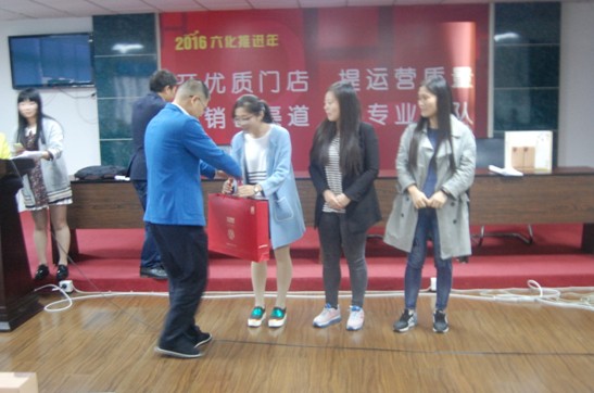 2016紅豆家紡連鎖運(yùn)營管理知識(shí)競(jìng)賽圓滿舉行