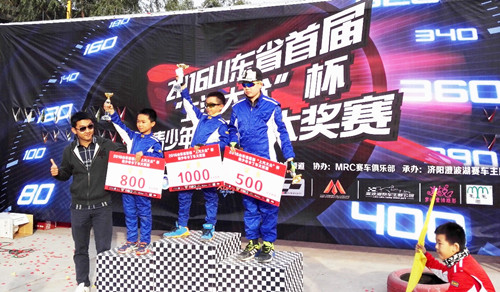 毛毛雨家紡助威青少年卡丁車大賽