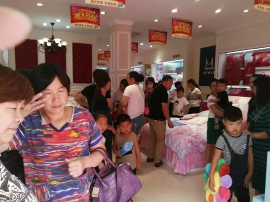 上海縵安頓家紡永城專賣店盛大開業