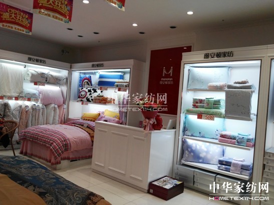 上海縵安頓家紡白河惠康中心廣場專廳盛大開業