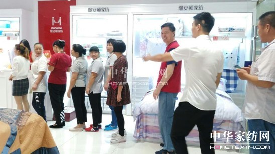 上海縵安頓家紡白河惠康中心廣場專廳盛大開業