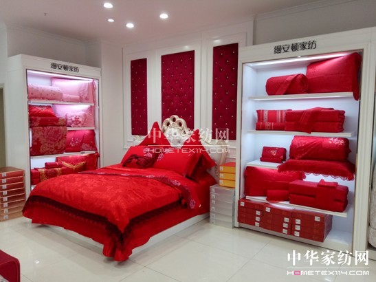 上海縵安頓家紡白河惠康中心廣場專廳盛大開業