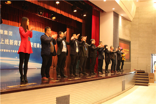 夢蕾雅“積分購物商城”開啟家紡營銷新模式