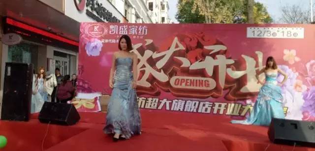 凱盛家紡句容旗艦店形象升級,盛大開業感恩惠全城!