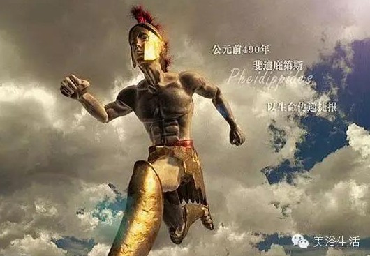 美浴生活:真正決定身體狀況的,唯有基因!真正測試你跑步質量的,唯有毛巾