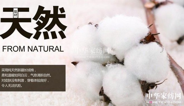 美浴生活:世界上最美麗的花--棉花!