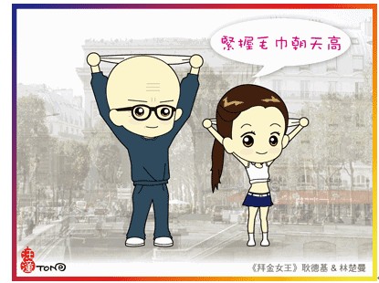 美浴生活:運(yùn)動(dòng)要想爽,毛巾必須長(zhǎng)!