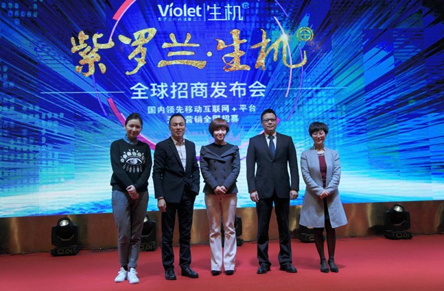 江蘇省生態(tài)潔菌工程技術研究中心在紫羅蘭家紡建成