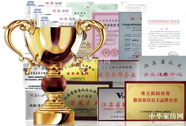 江蘇紫羅蘭家紡獲批省級工業旅游景點